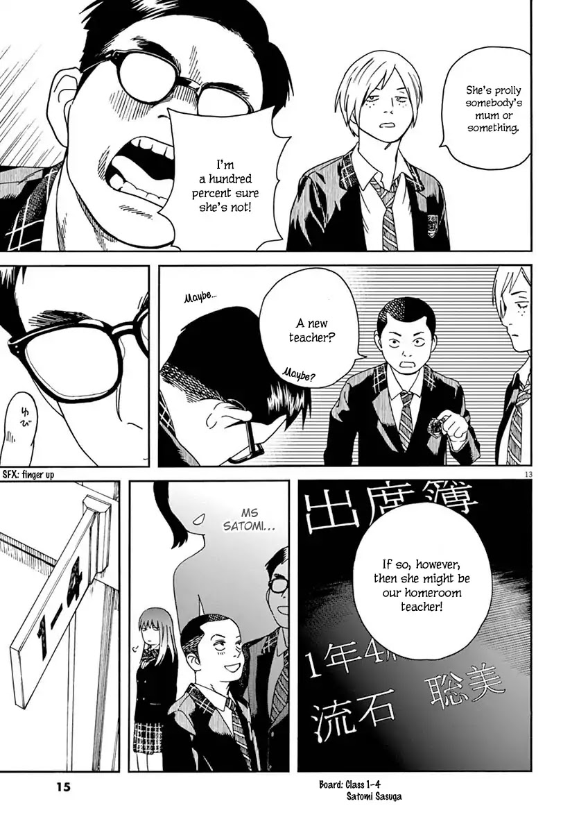 Neko no Otera no Chion-san chapter 10 page 15