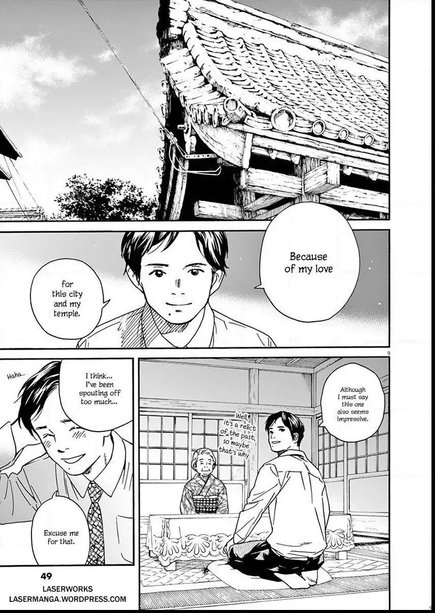 Neko no Otera no Chion-san chapter 12 page 10