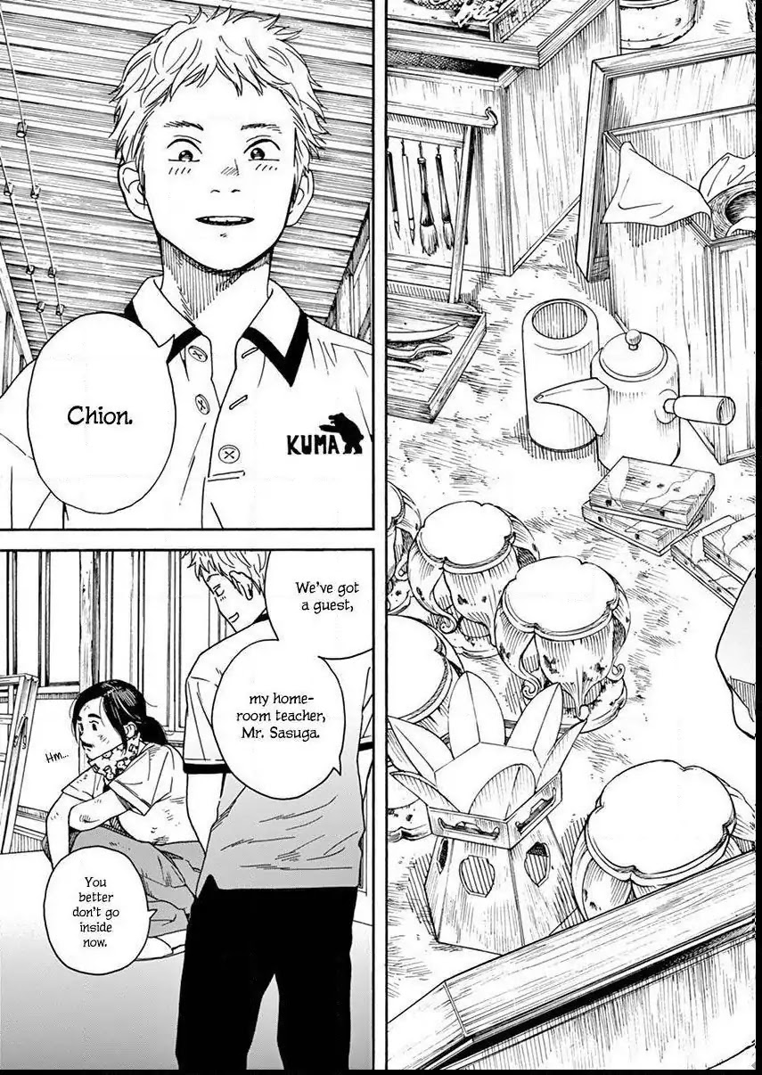 Neko no Otera no Chion-san chapter 12 page 14