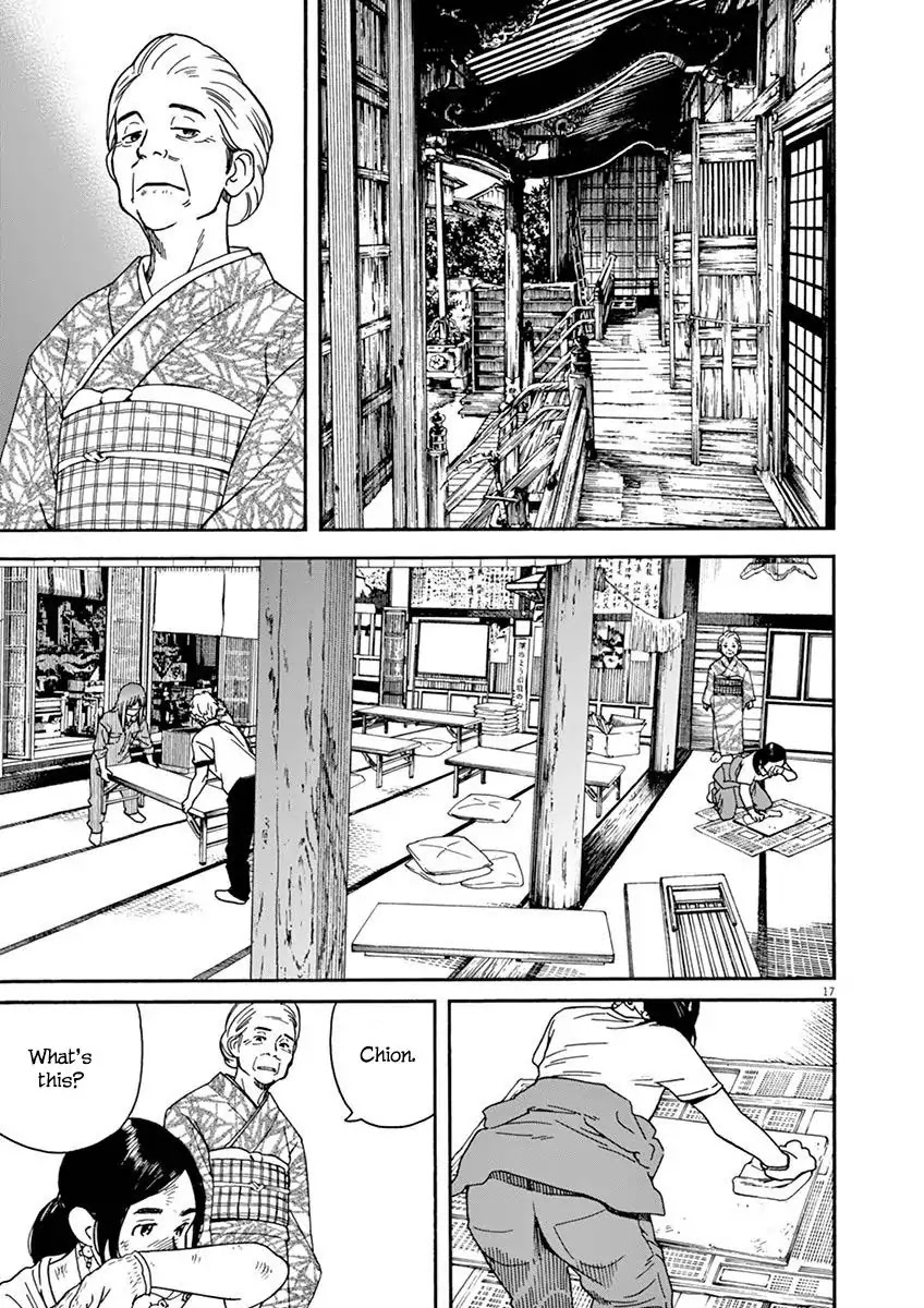 Neko no Otera no Chion-san chapter 12 page 18