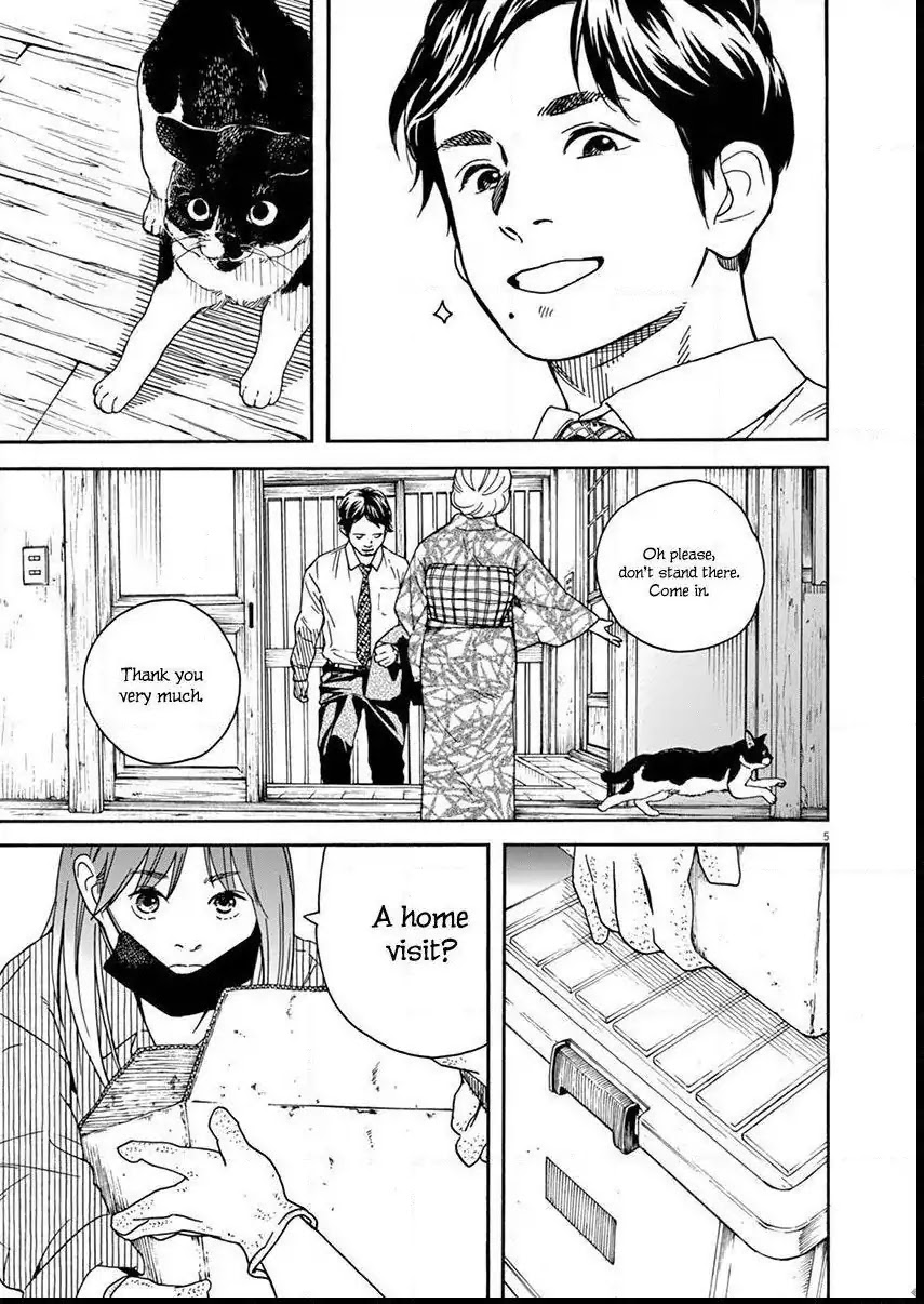 Neko no Otera no Chion-san chapter 12 page 6