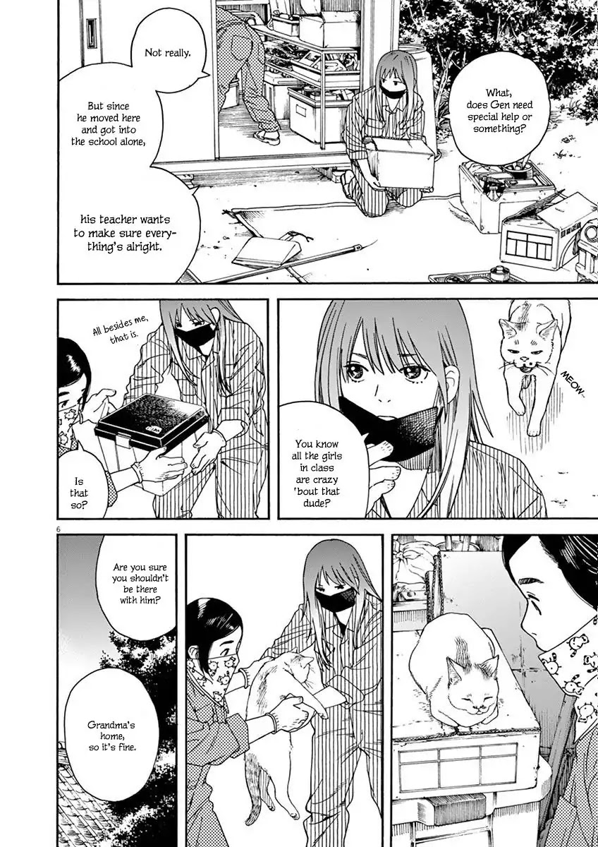 Neko no Otera no Chion-san chapter 12 page 7