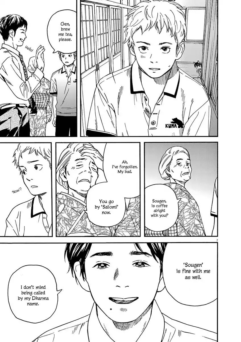 Neko no Otera no Chion-san chapter 12 page 8