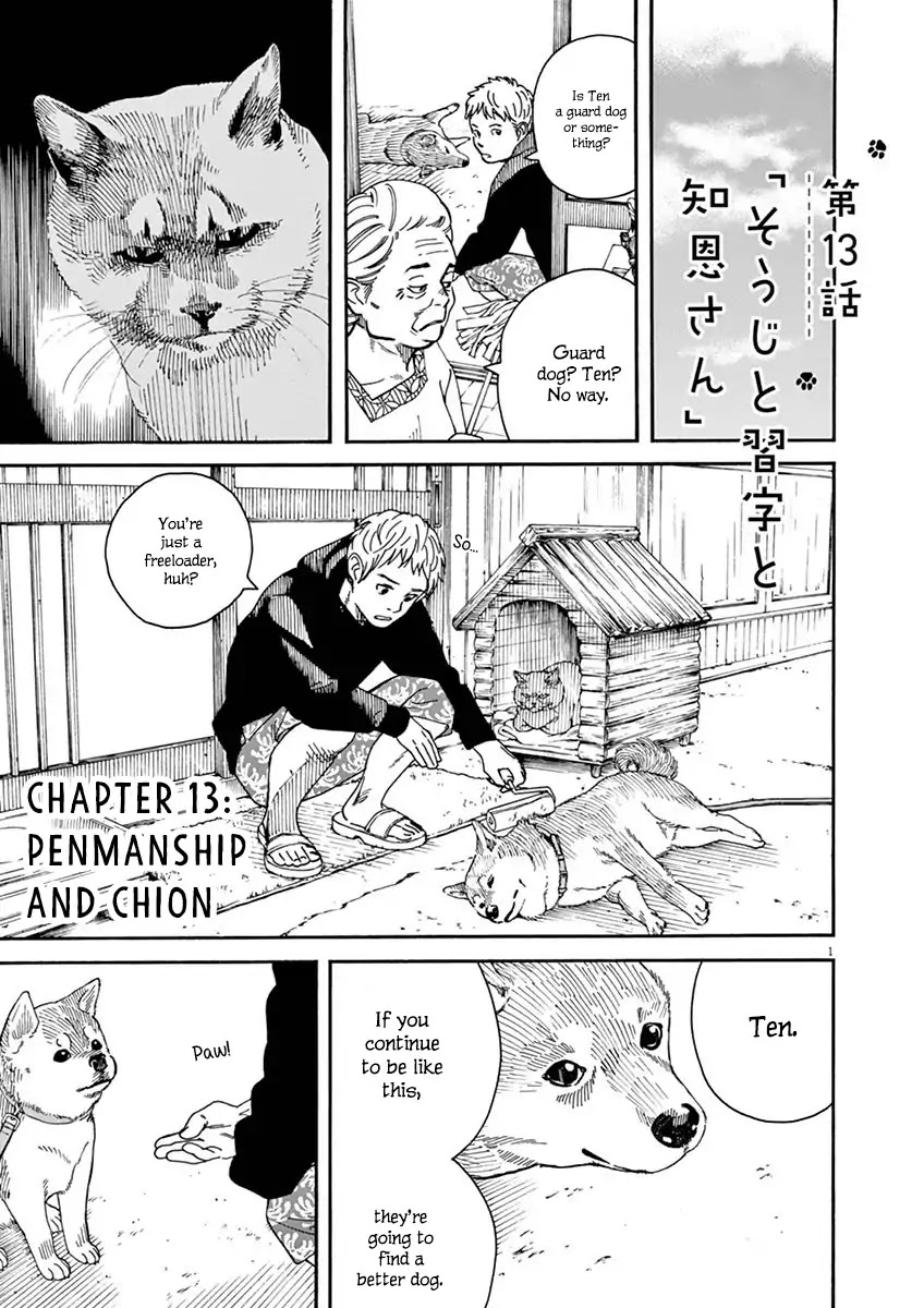 Neko no Otera no Chion-san chapter 13 page 1