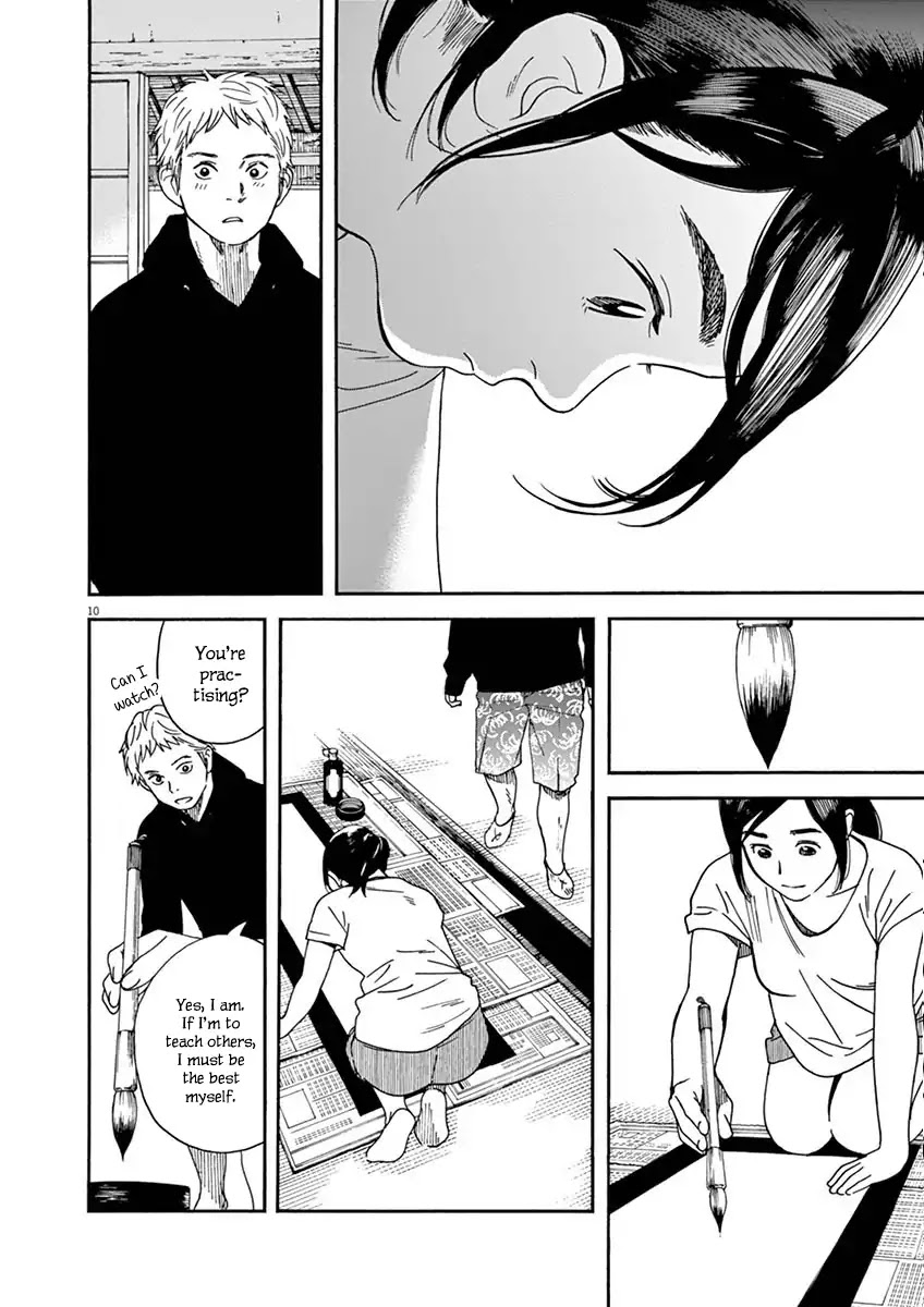 Neko no Otera no Chion-san chapter 13 page 10