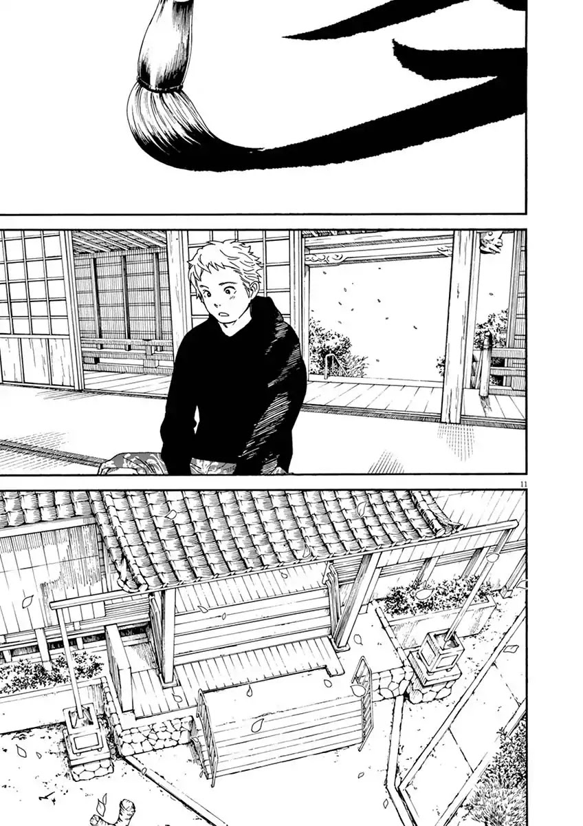 Neko no Otera no Chion-san chapter 13 page 11