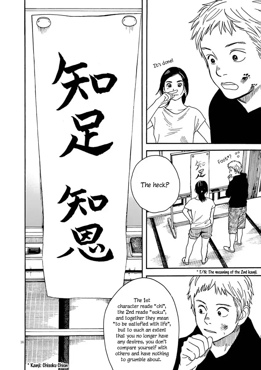 Neko no Otera no Chion-san chapter 13 page 16