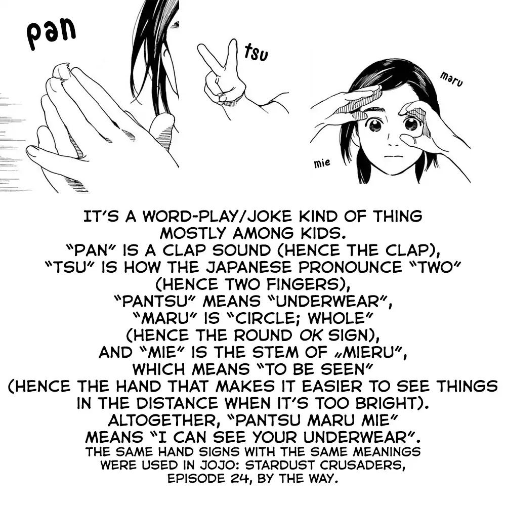 Neko no Otera no Chion-san chapter 13 page 19