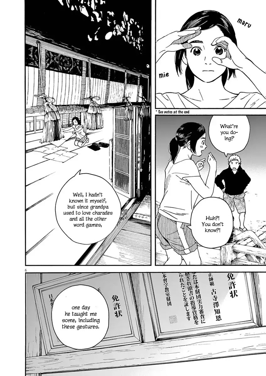 Neko no Otera no Chion-san chapter 13 page 6