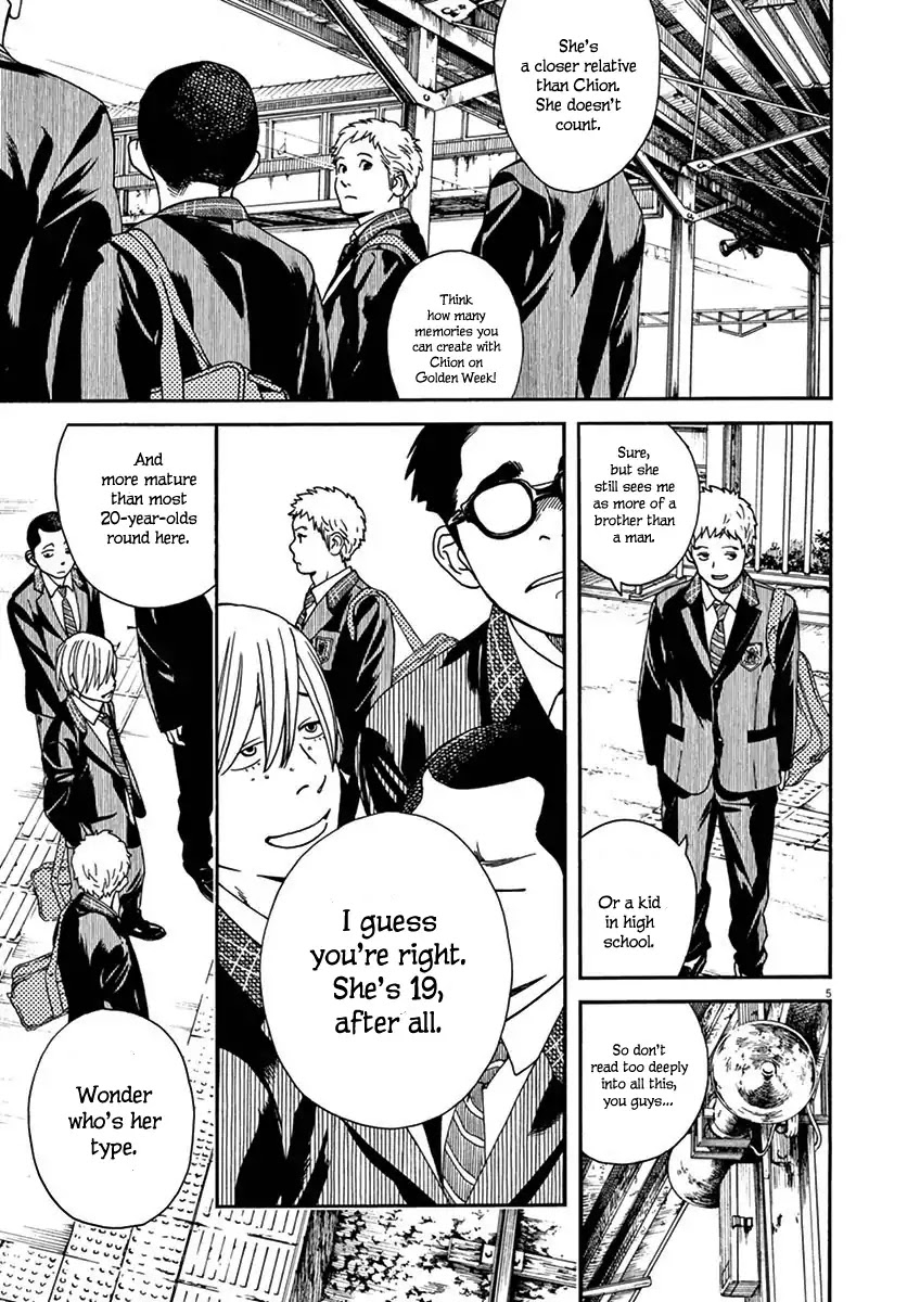 Neko no Otera no Chion-san chapter 15 page 5