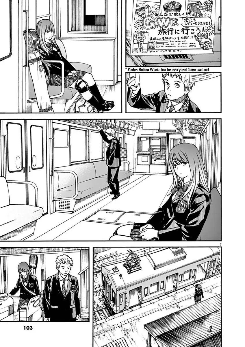 Neko no Otera no Chion-san chapter 15 page 7