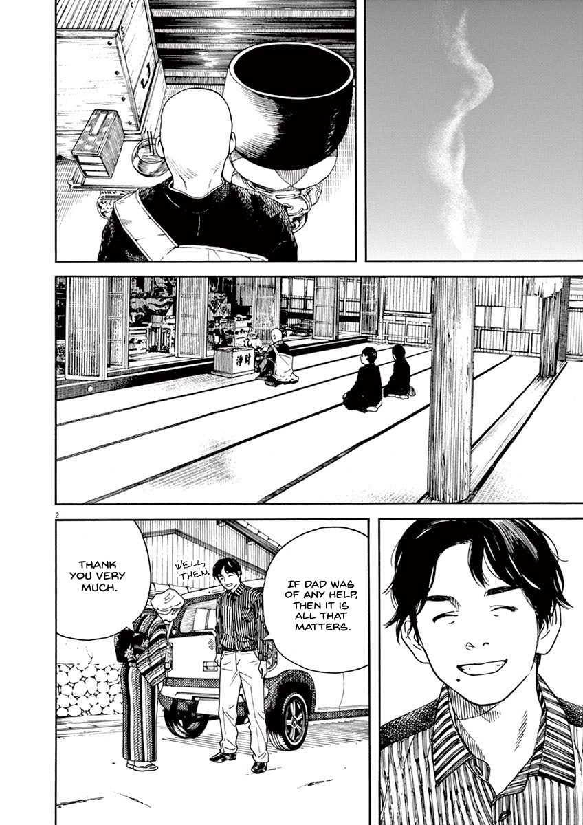 Neko no Otera no Chion-san chapter 16 page 3