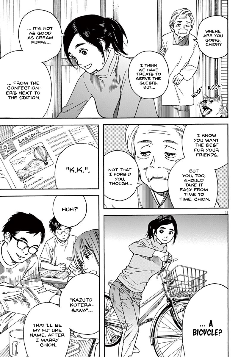 Neko no Otera no Chion-san chapter 19 page 14
