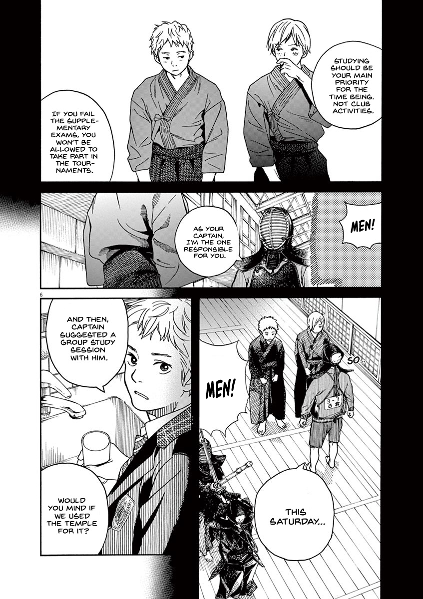 Neko no Otera no Chion-san chapter 19 page 7