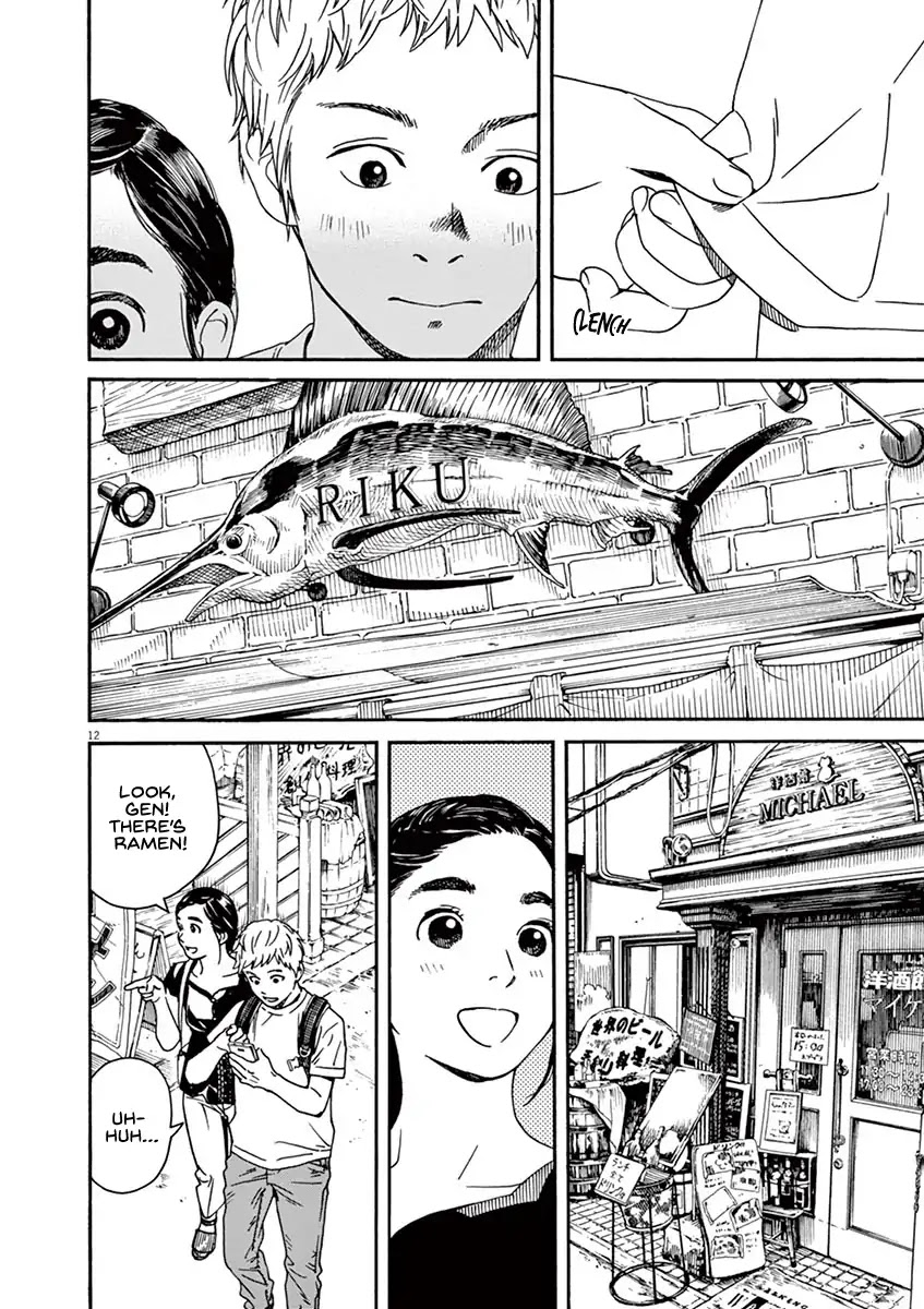 Neko no Otera no Chion-san chapter 24 page 13