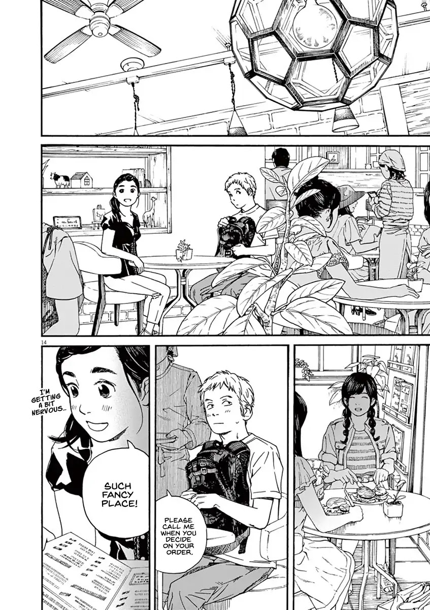 Neko no Otera no Chion-san chapter 24 page 15