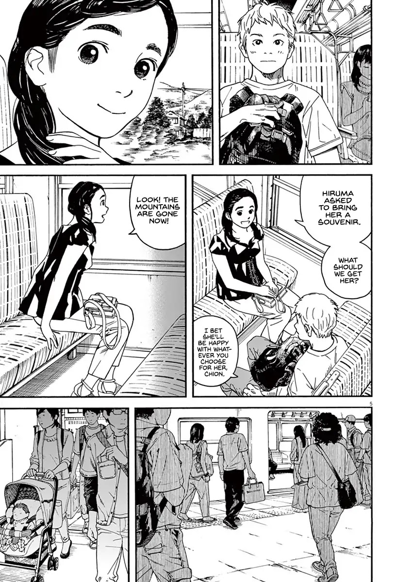 Neko no Otera no Chion-san chapter 24 page 6