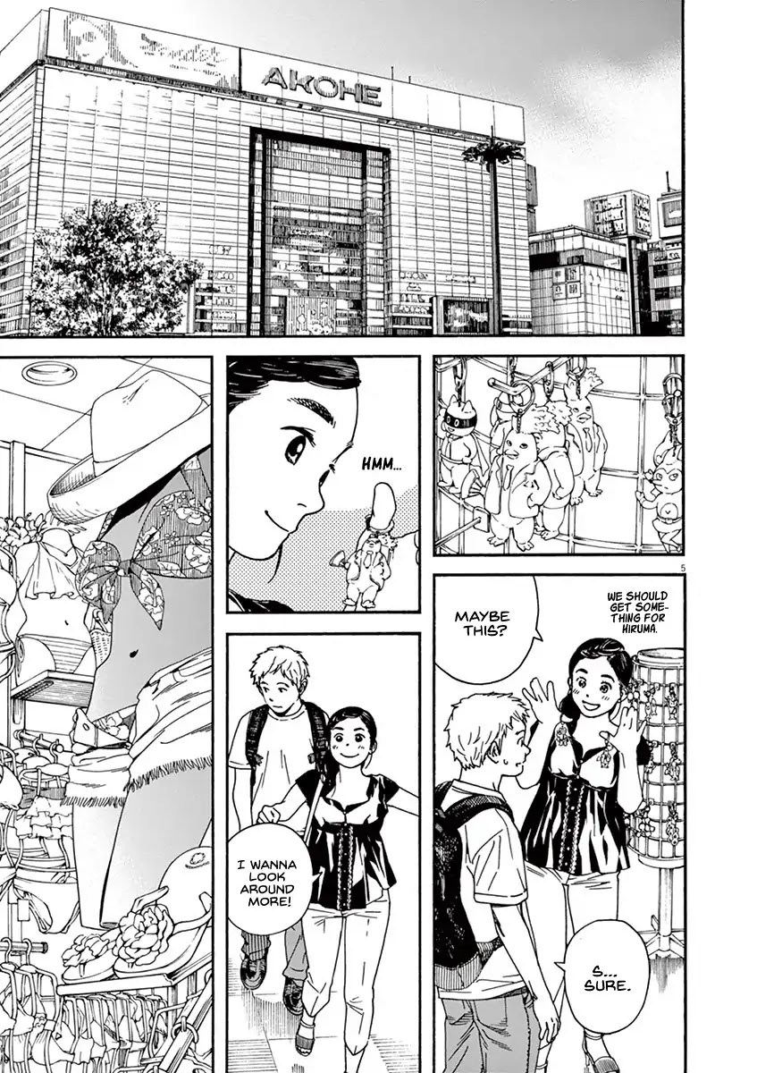 Neko no Otera no Chion-san chapter 25 page 6