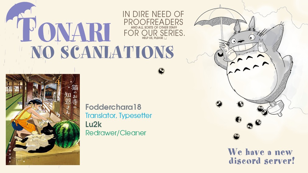 Neko no Otera no Chion-san chapter 27 page 24