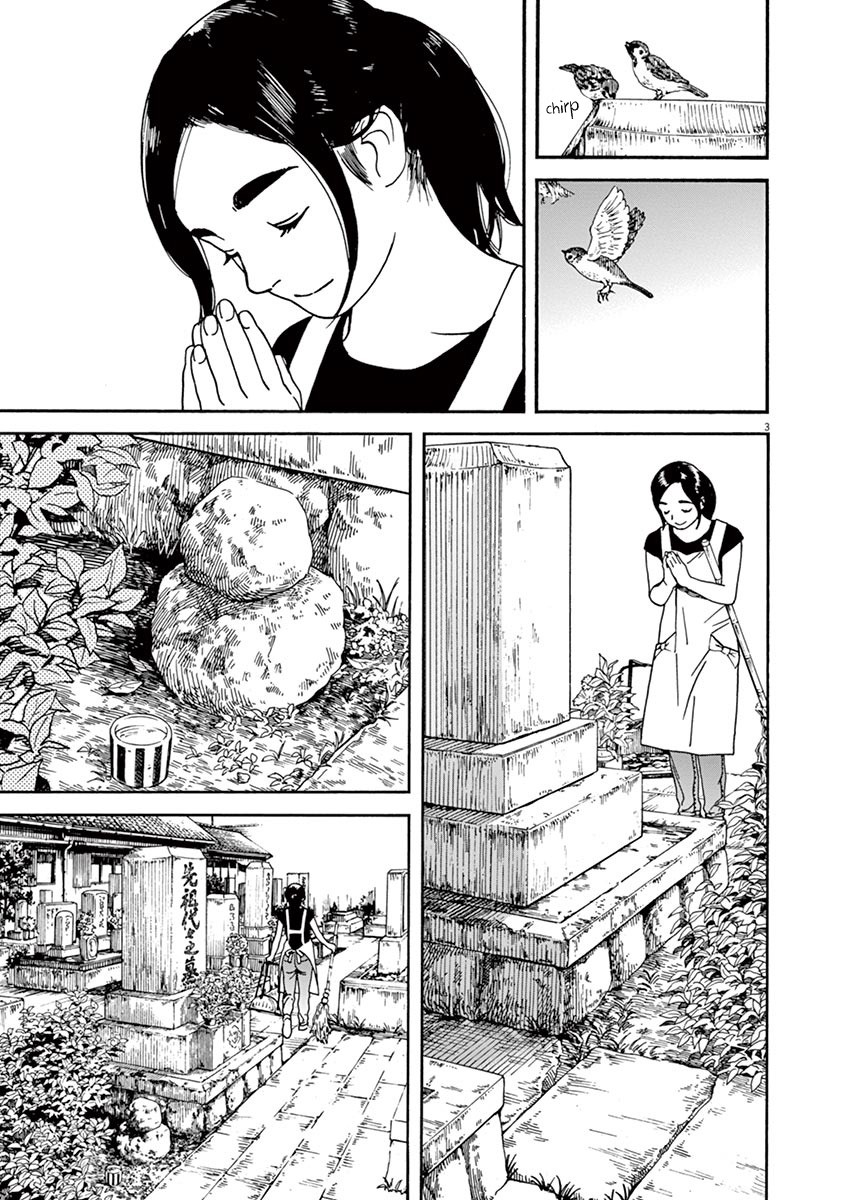 Neko no Otera no Chion-san chapter 27 page 7