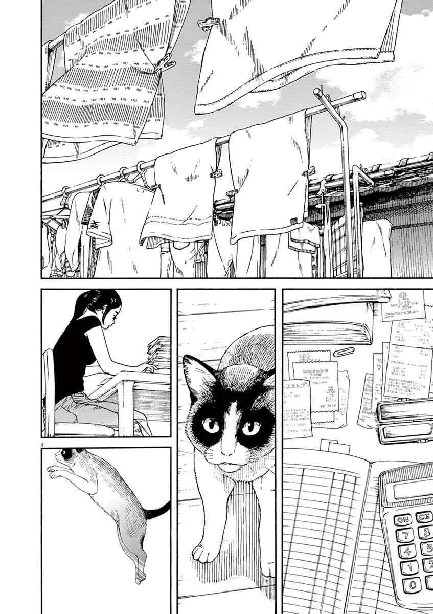 Neko no Otera no Chion-san chapter 27 page 8