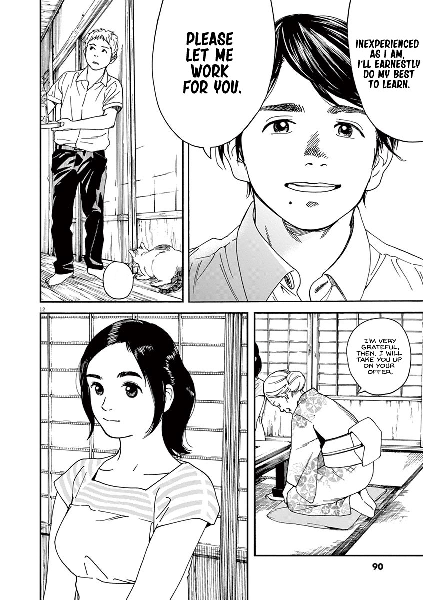 Neko no Otera no Chion-san chapter 31 page 12