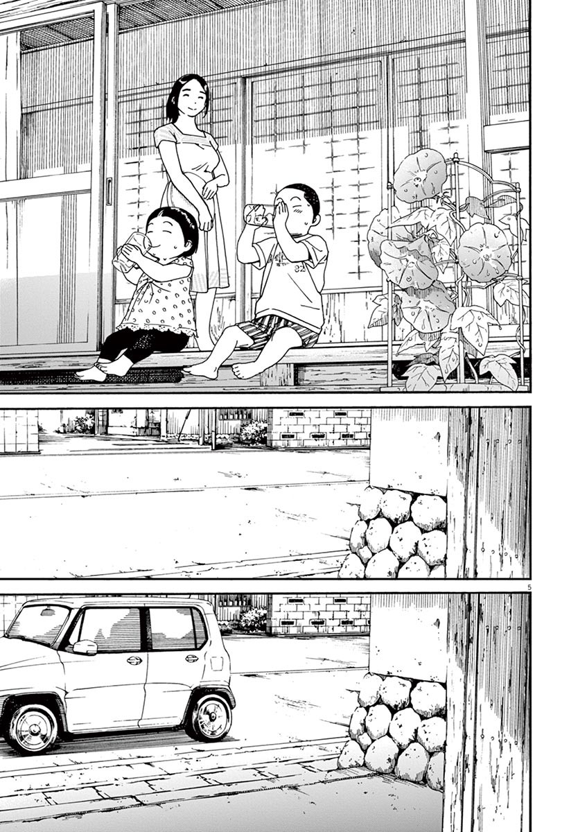 Neko no Otera no Chion-san chapter 31 page 5