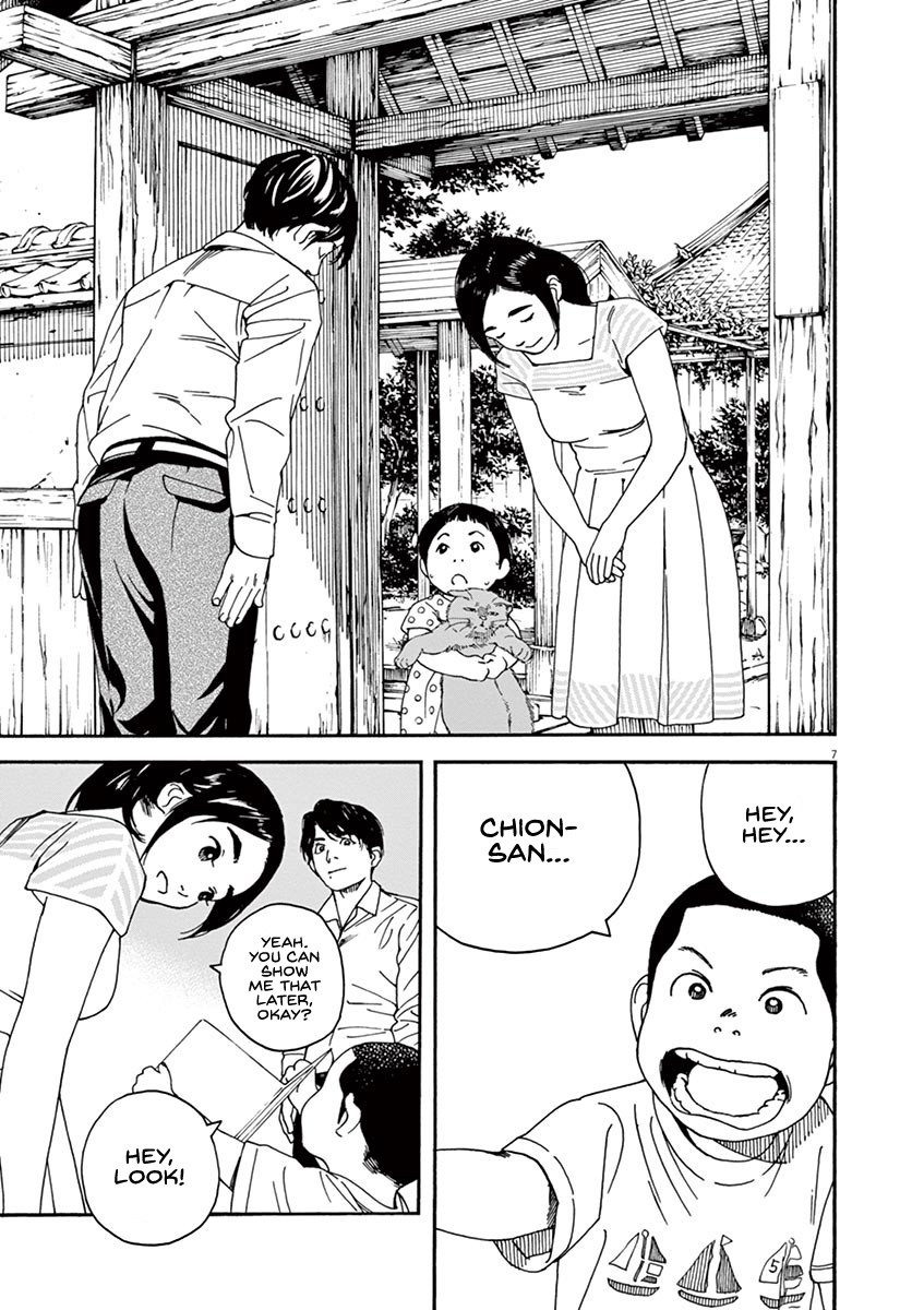 Neko no Otera no Chion-san chapter 31 page 7