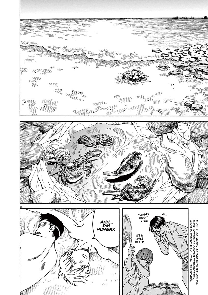 Neko no Otera no Chion-san chapter 33 page 16