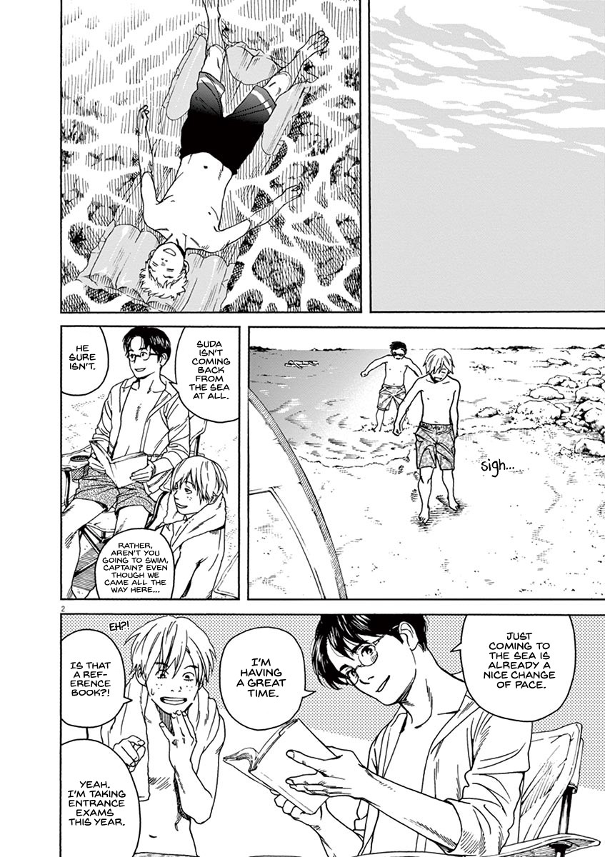 Neko no Otera no Chion-san chapter 33 page 2