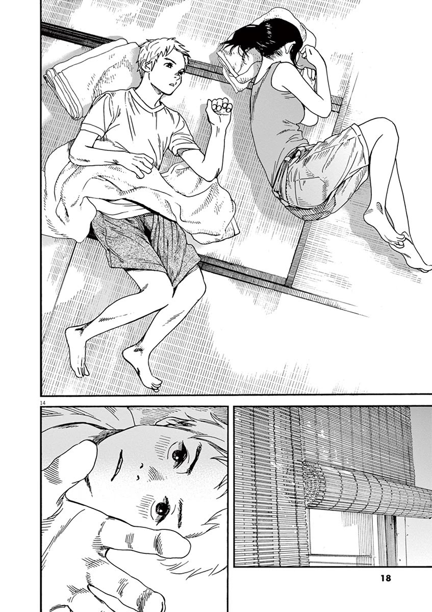 Neko no Otera no Chion-san chapter 36 page 16