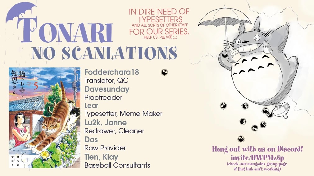 Neko no Otera no Chion-san chapter 38 page 19