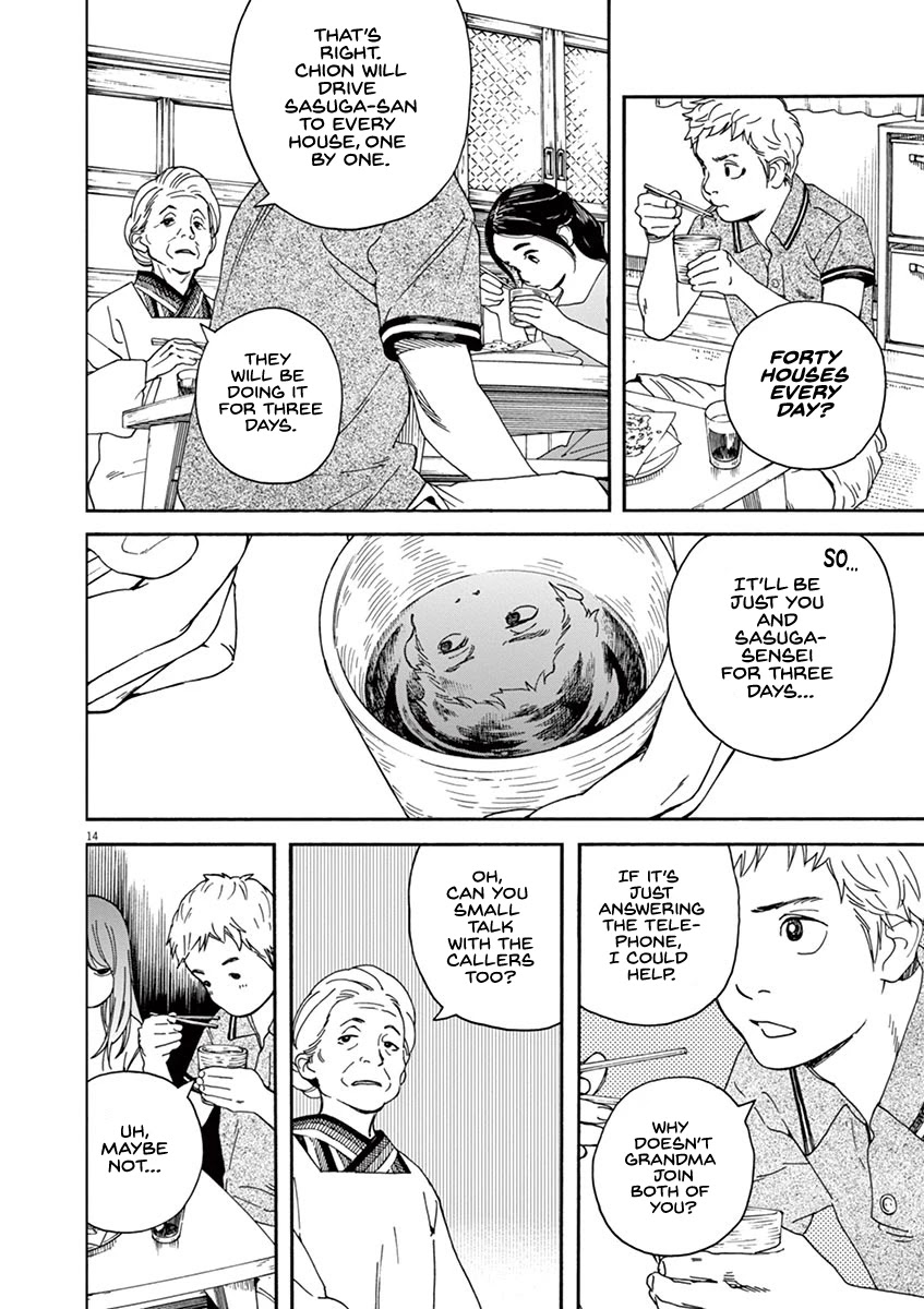 Neko no Otera no Chion-san chapter 40 page 14