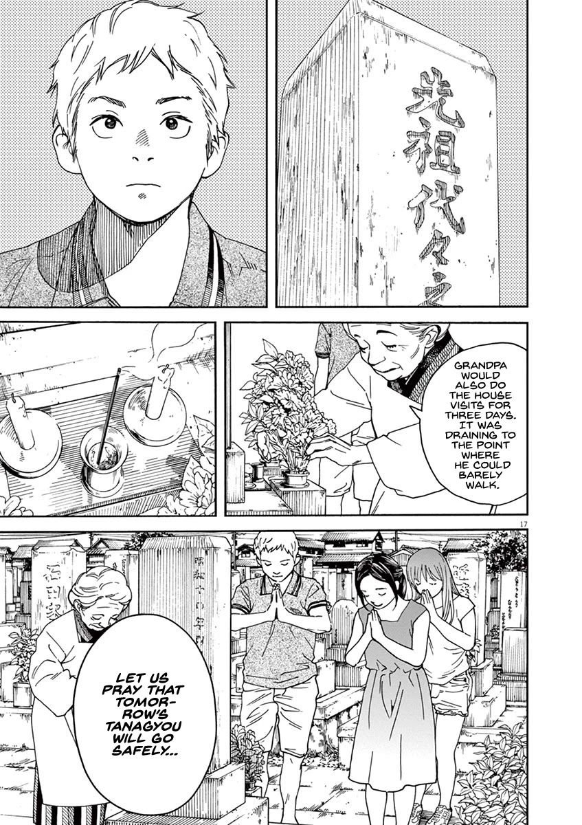 Neko no Otera no Chion-san chapter 40 page 17