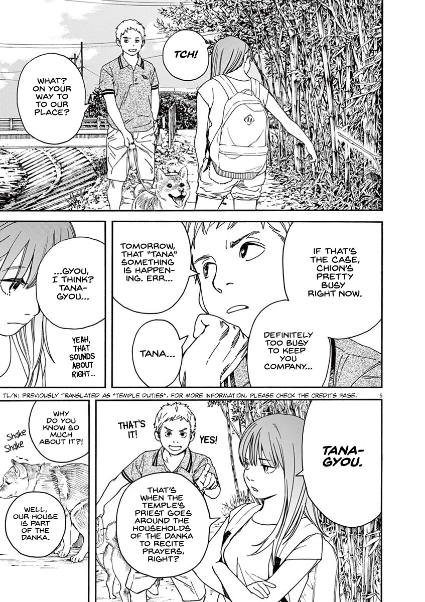 Neko no Otera no Chion-san chapter 40 page 5