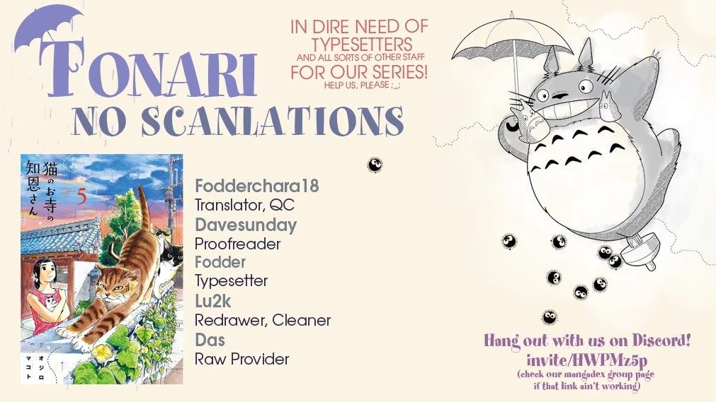 Neko no Otera no Chion-san chapter 43 page 21