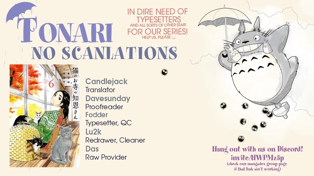 Neko no Otera no Chion-san chapter 49 page 18