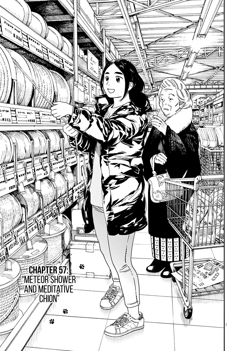 Neko no Otera no Chion-san chapter 57 page 1