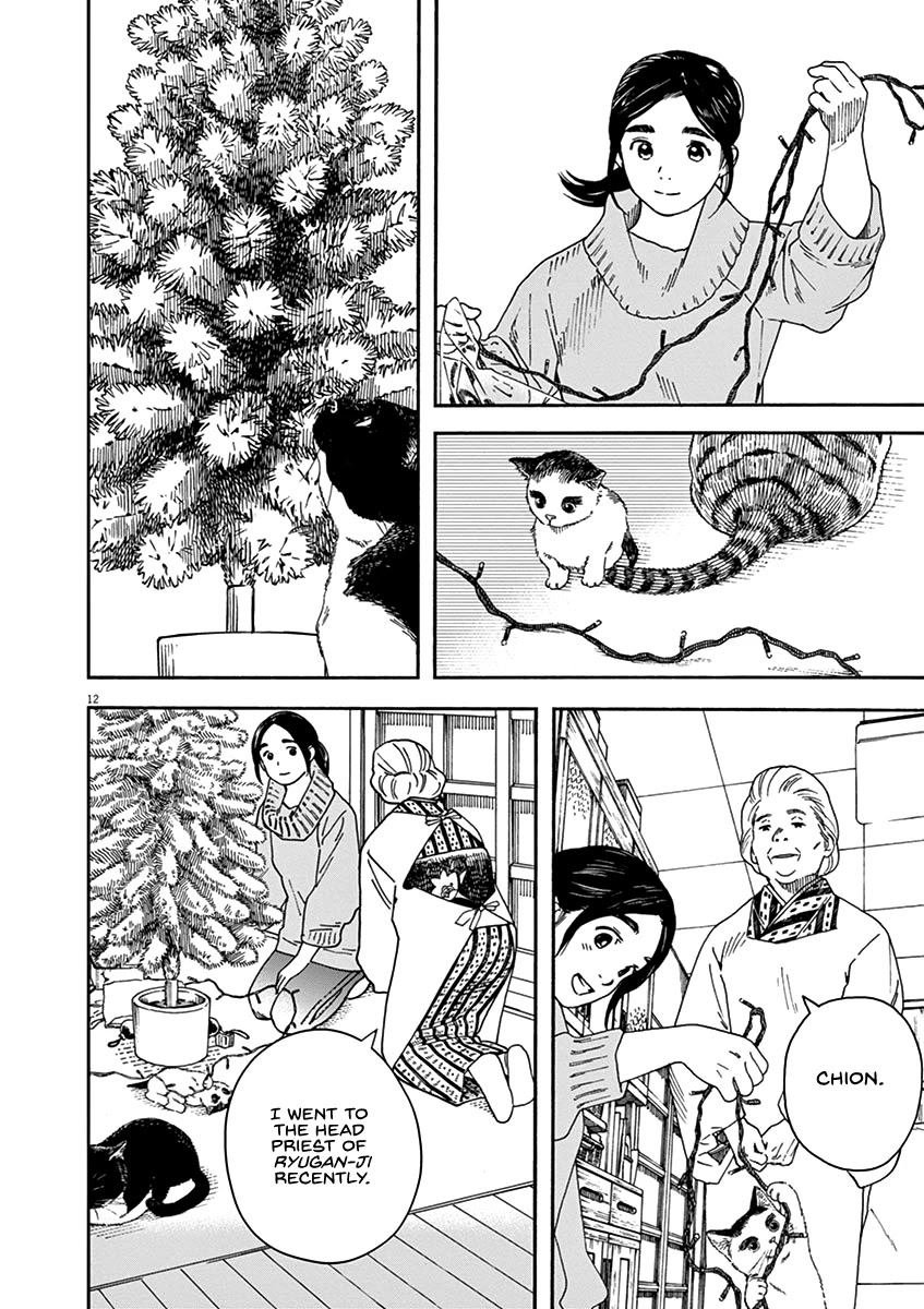 Neko no Otera no Chion-san chapter 57 page 12