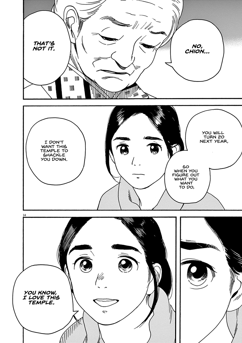 Neko no Otera no Chion-san chapter 57 page 14