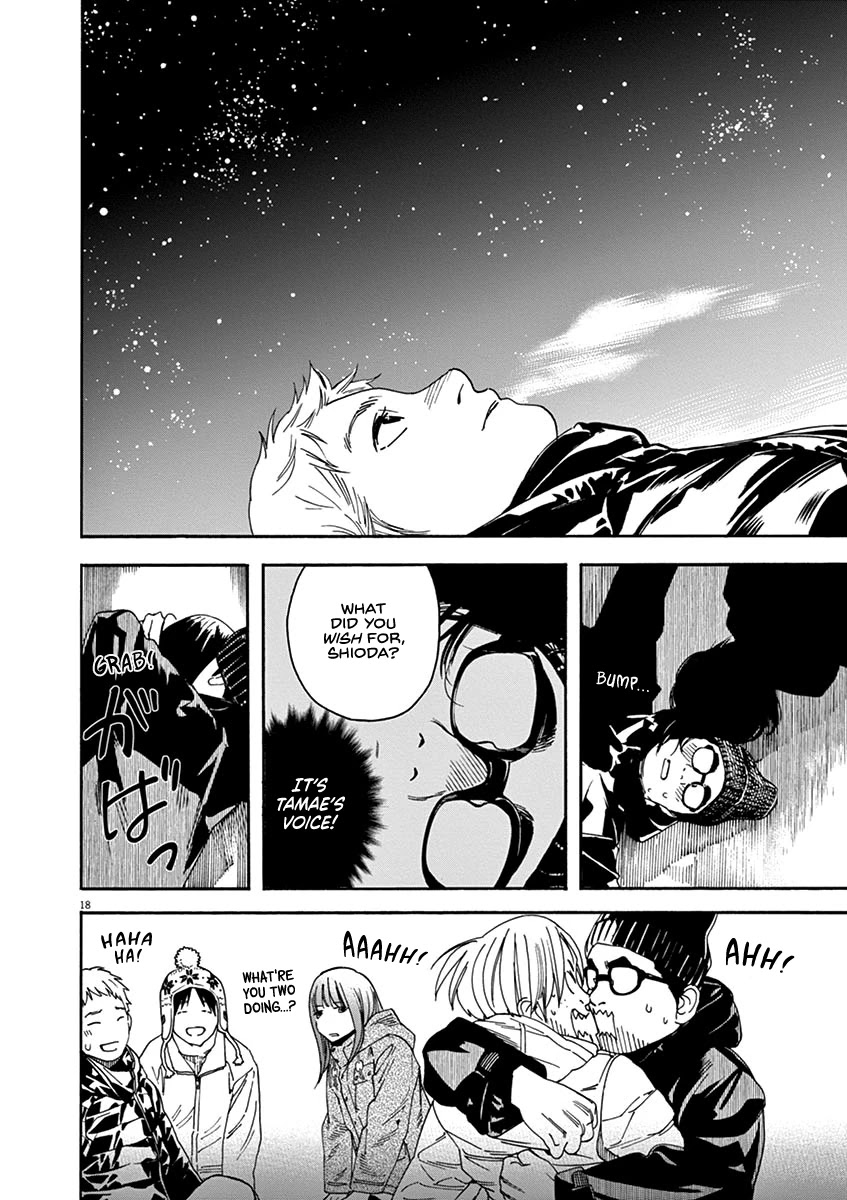 Neko no Otera no Chion-san chapter 57 page 17