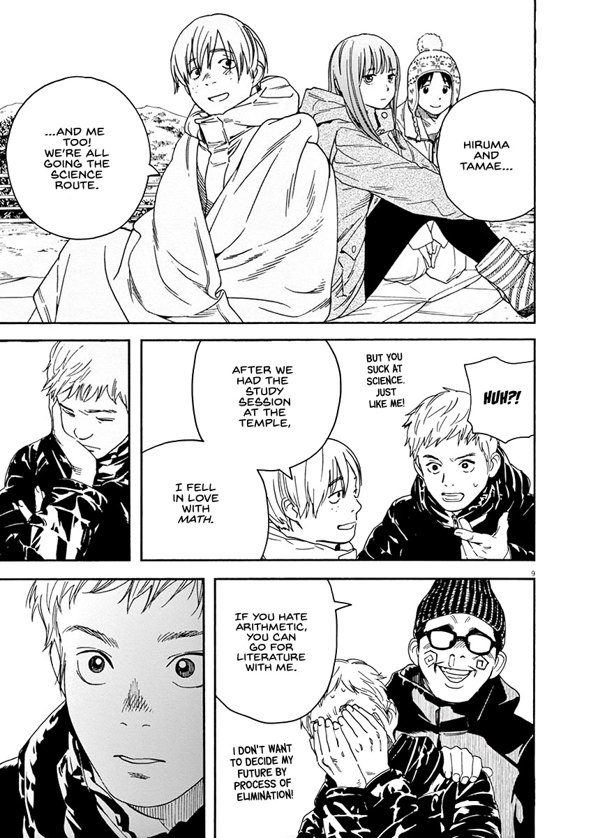 Neko no Otera no Chion-san chapter 57 page 9
