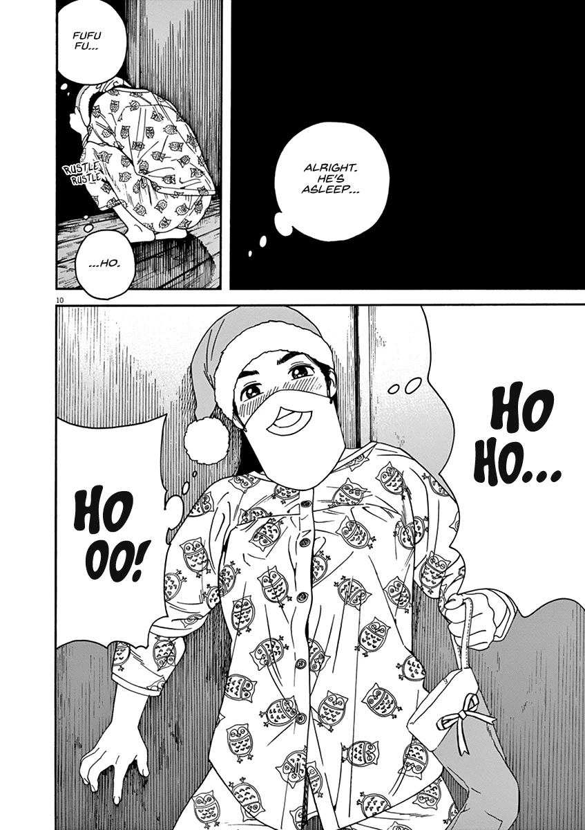 Neko no Otera no Chion-san chapter 59 page 10