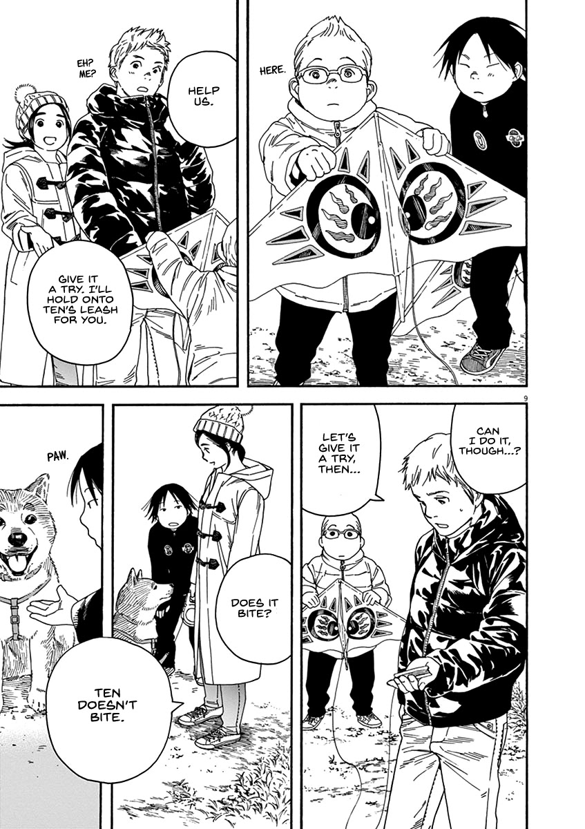 Neko no Otera no Chion-san chapter 62 page 13