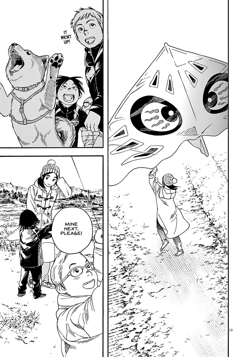 Neko no Otera no Chion-san chapter 62 page 17