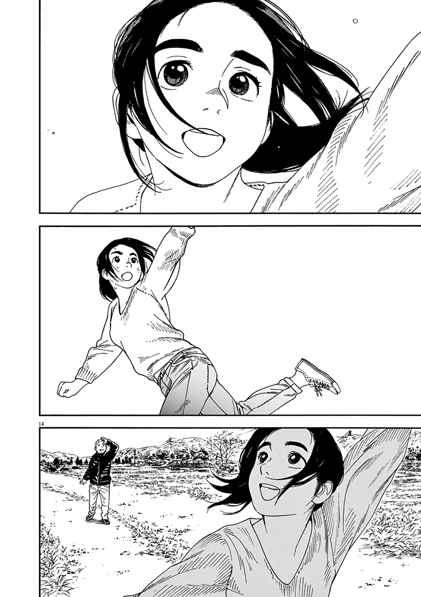 Neko no Otera no Chion-san chapter 62 page 18