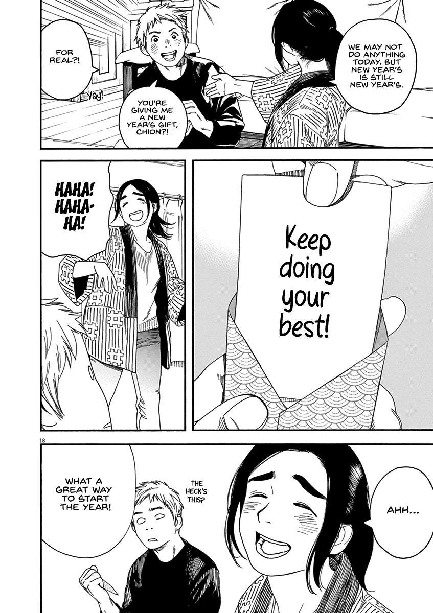 Neko no Otera no Chion-san chapter 62 page 22