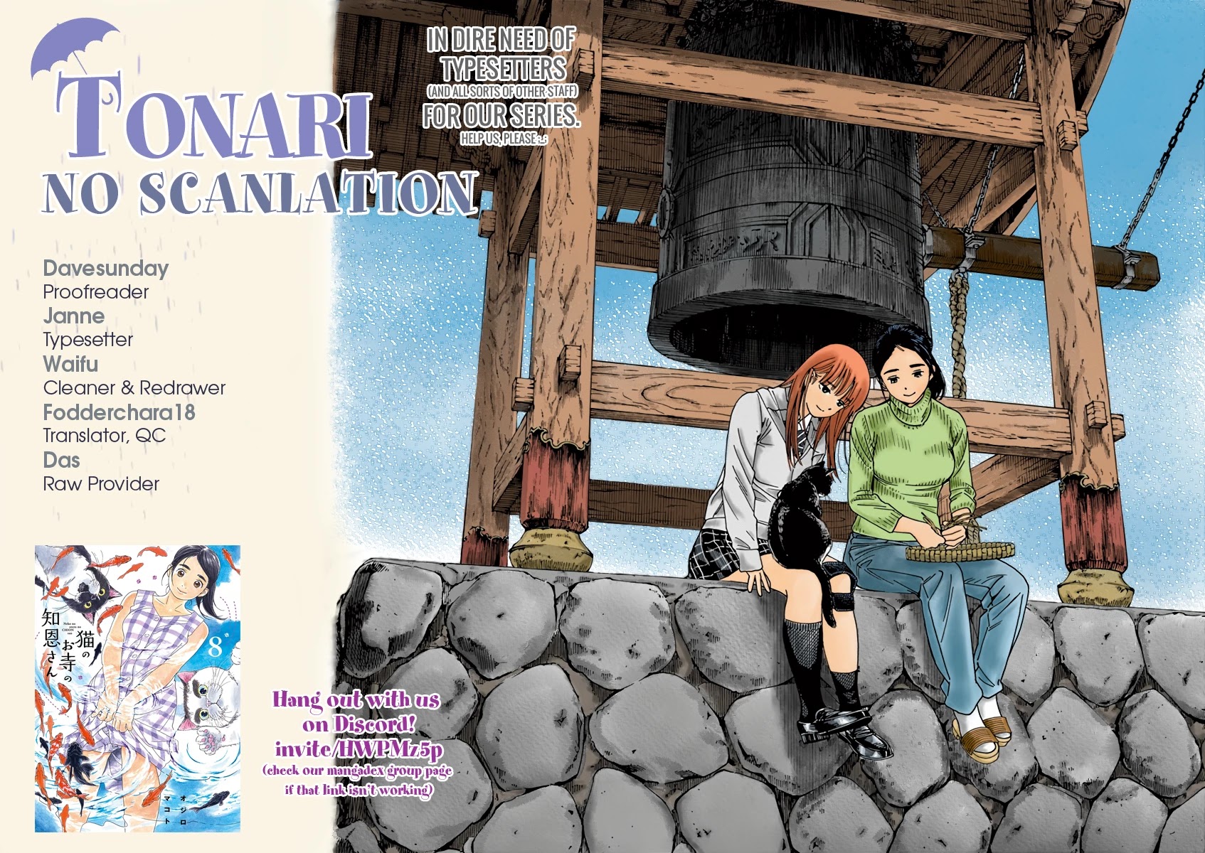 Neko no Otera no Chion-san chapter 62 page 23