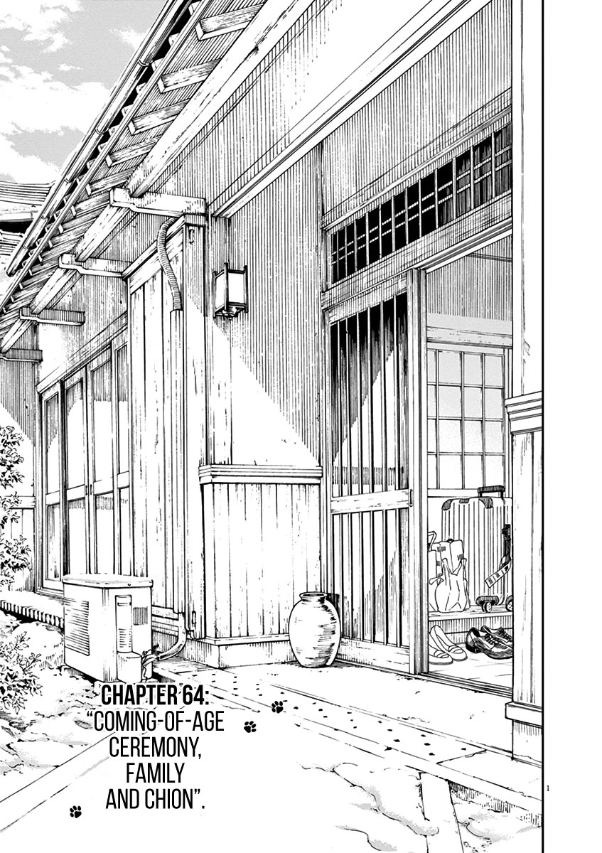 Neko no Otera no Chion-san chapter 64 page 1