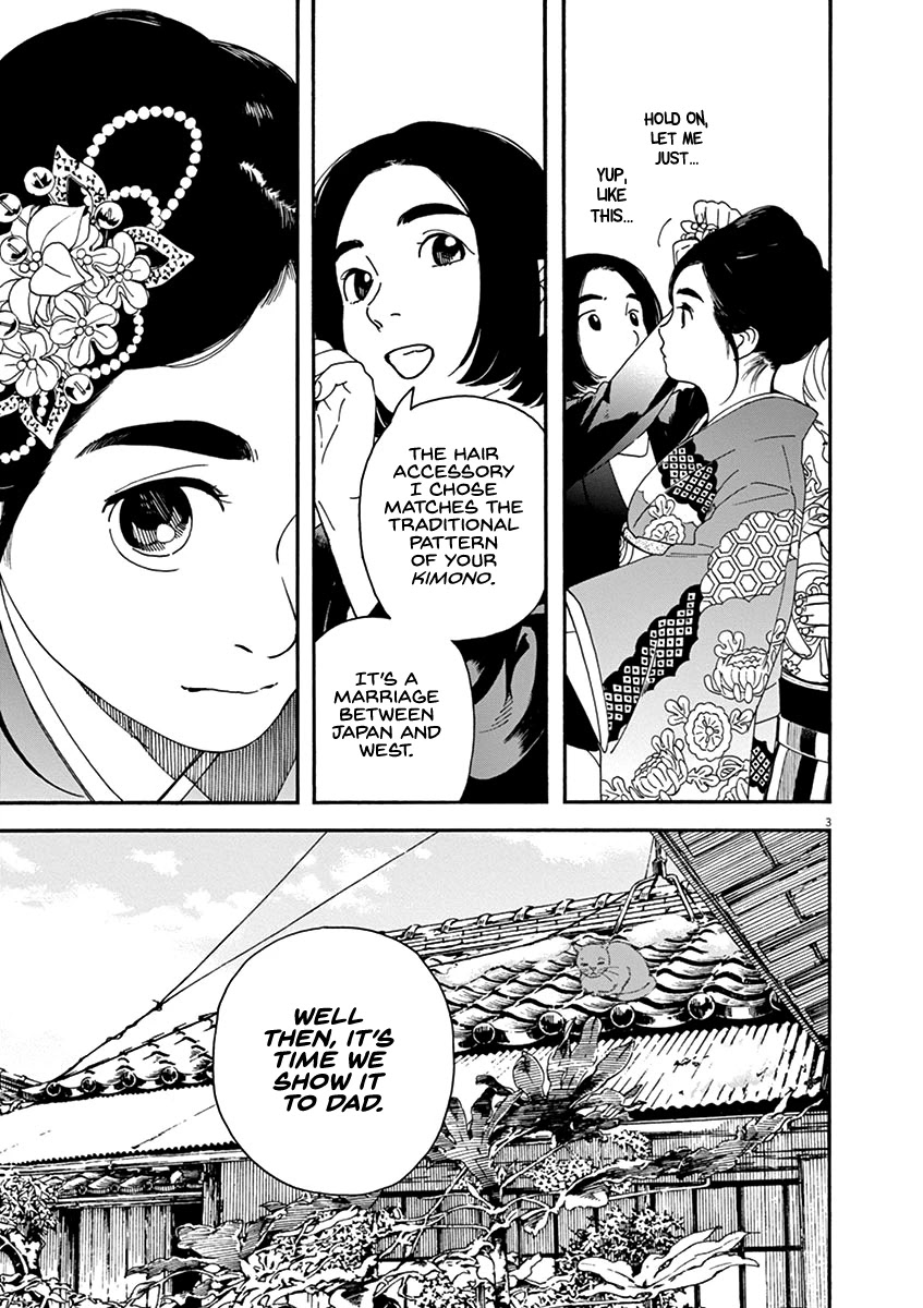 Neko no Otera no Chion-san chapter 64 page 3